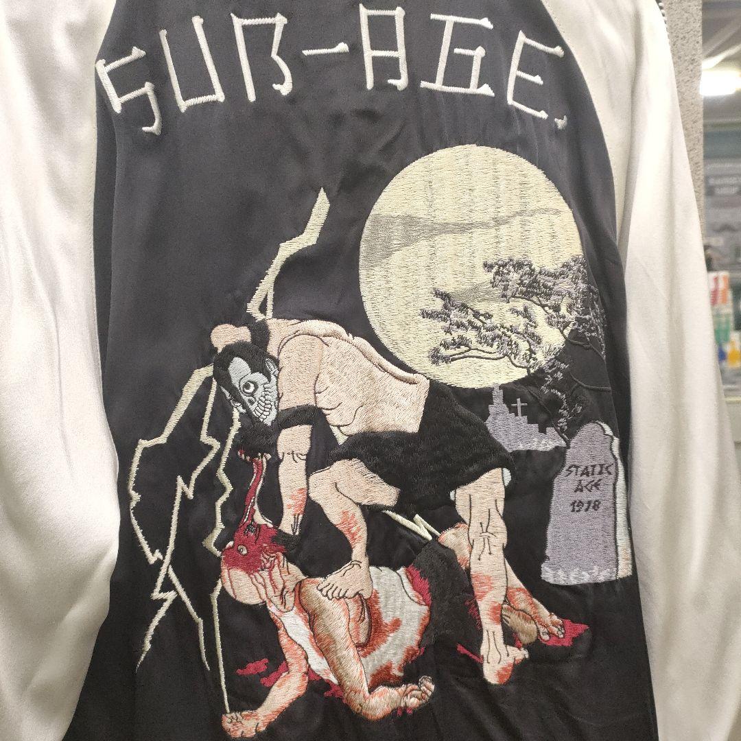 SUB−AGE サベージ リバーシブルシルクスーベニアジャケット 清水翔太