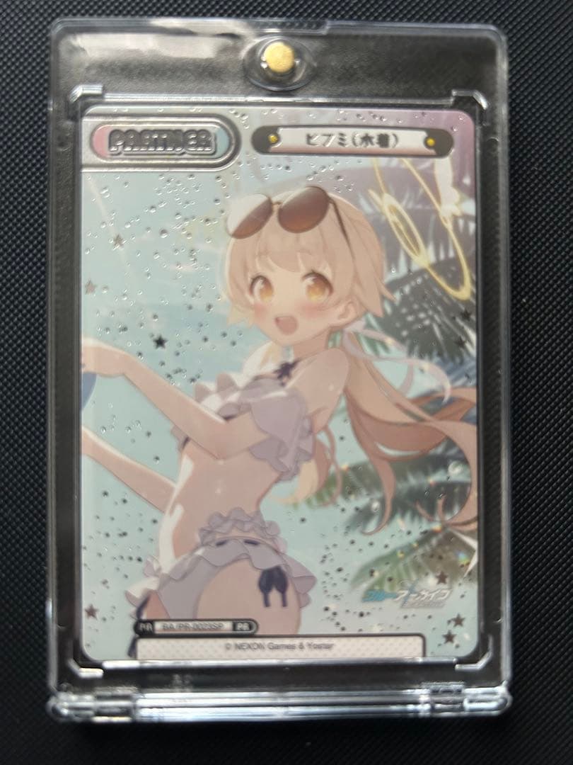 ヒフミ PR reバース ブルーアーカイブ　　31