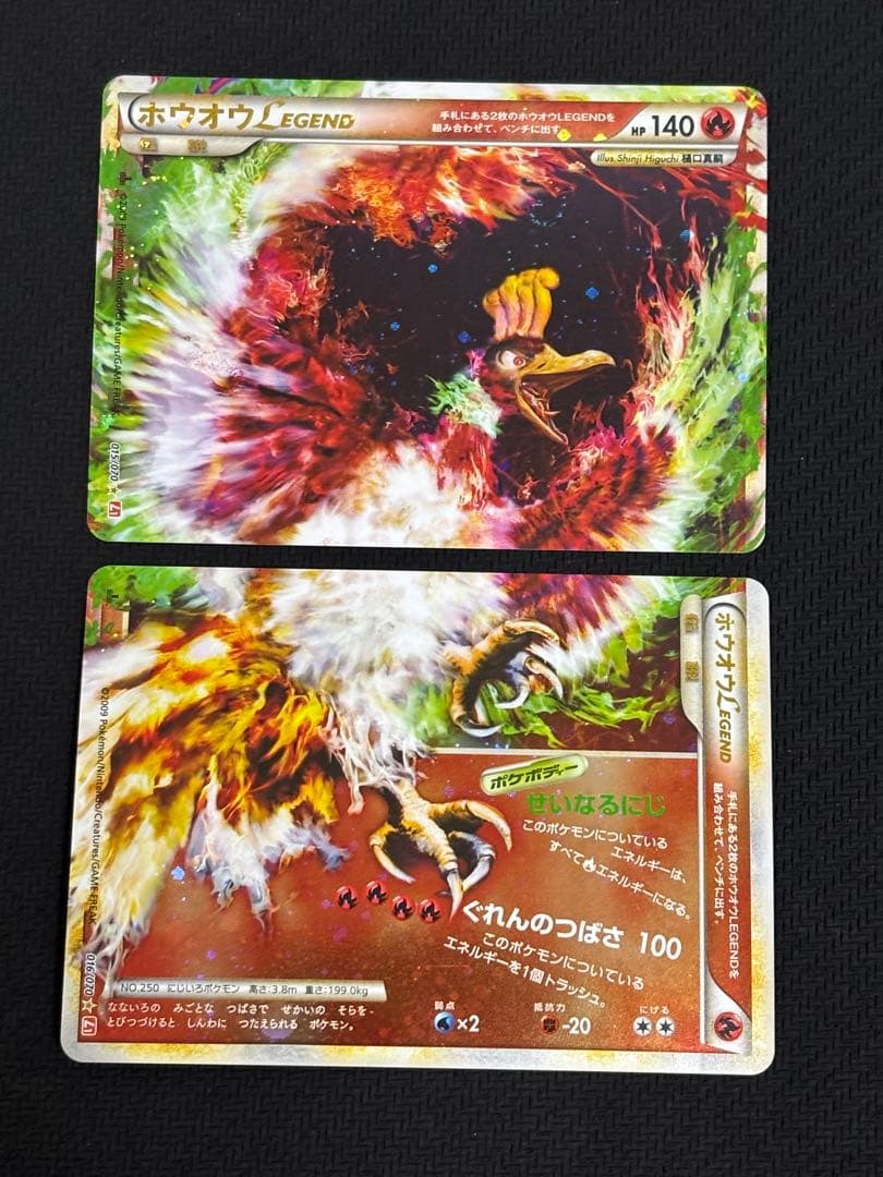 ポケモンカード ホウオウLEGEND 1ED