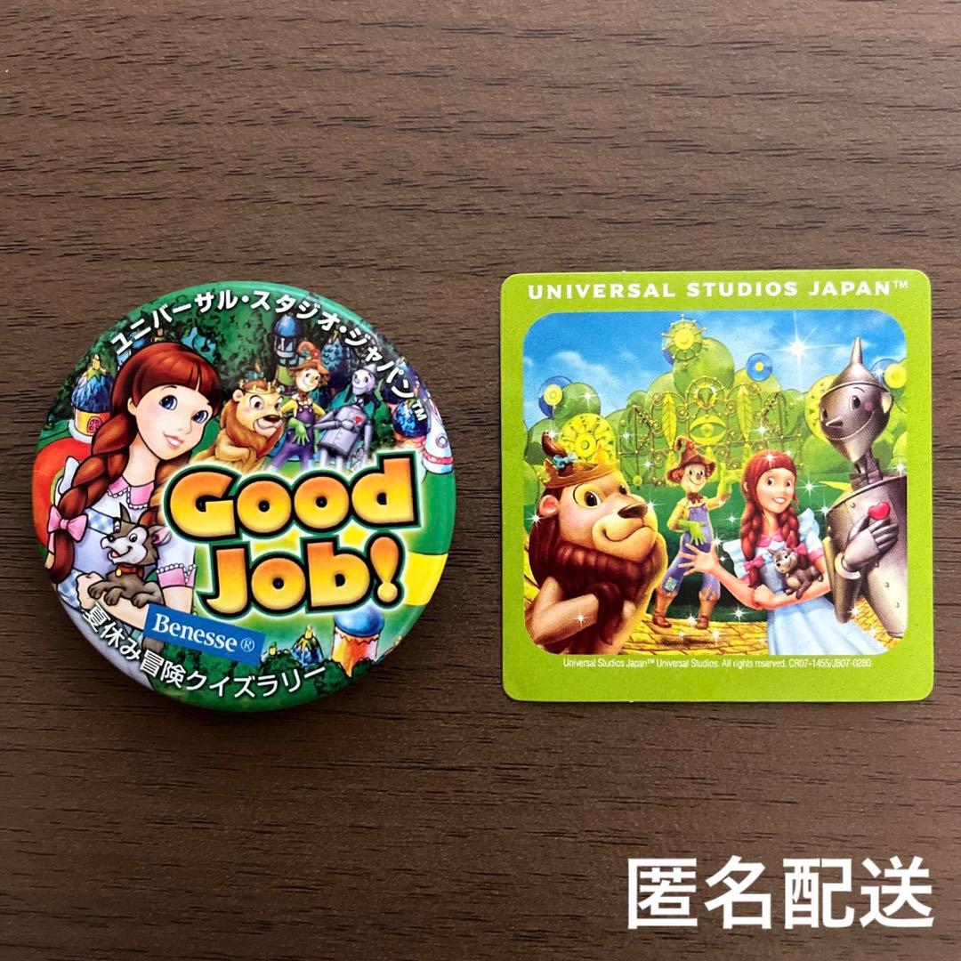 USJ ユニバ シール 缶バッジ オズの魔法使い 期間限定 非売品 当時物