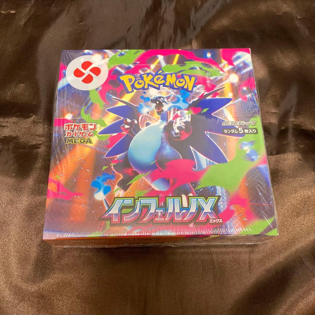 ポケモンカード インフェルノx box シュリンク付き