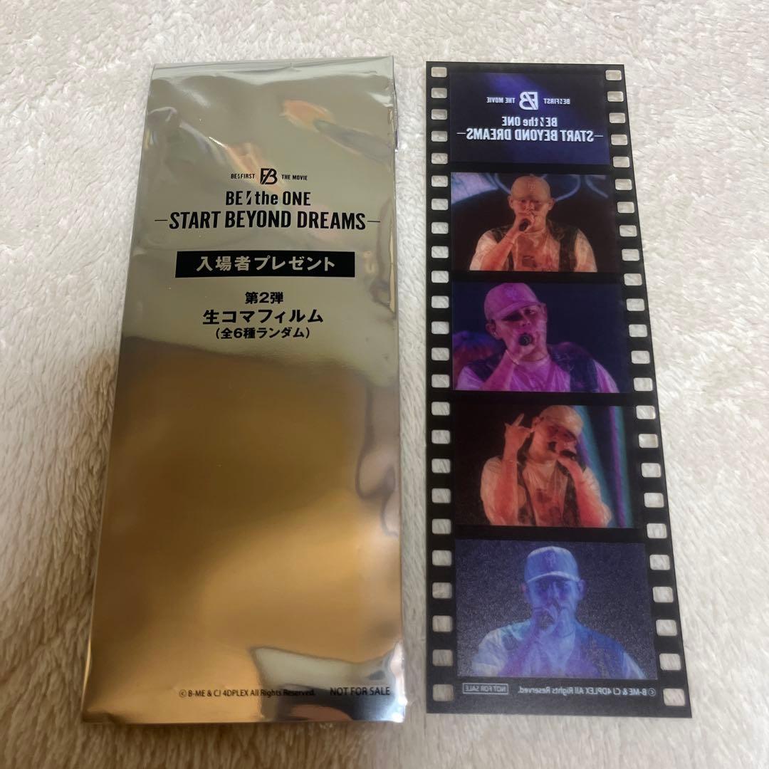 BE:FIRST レオ 映画 入場特典 生コマフィルム - メルカリ