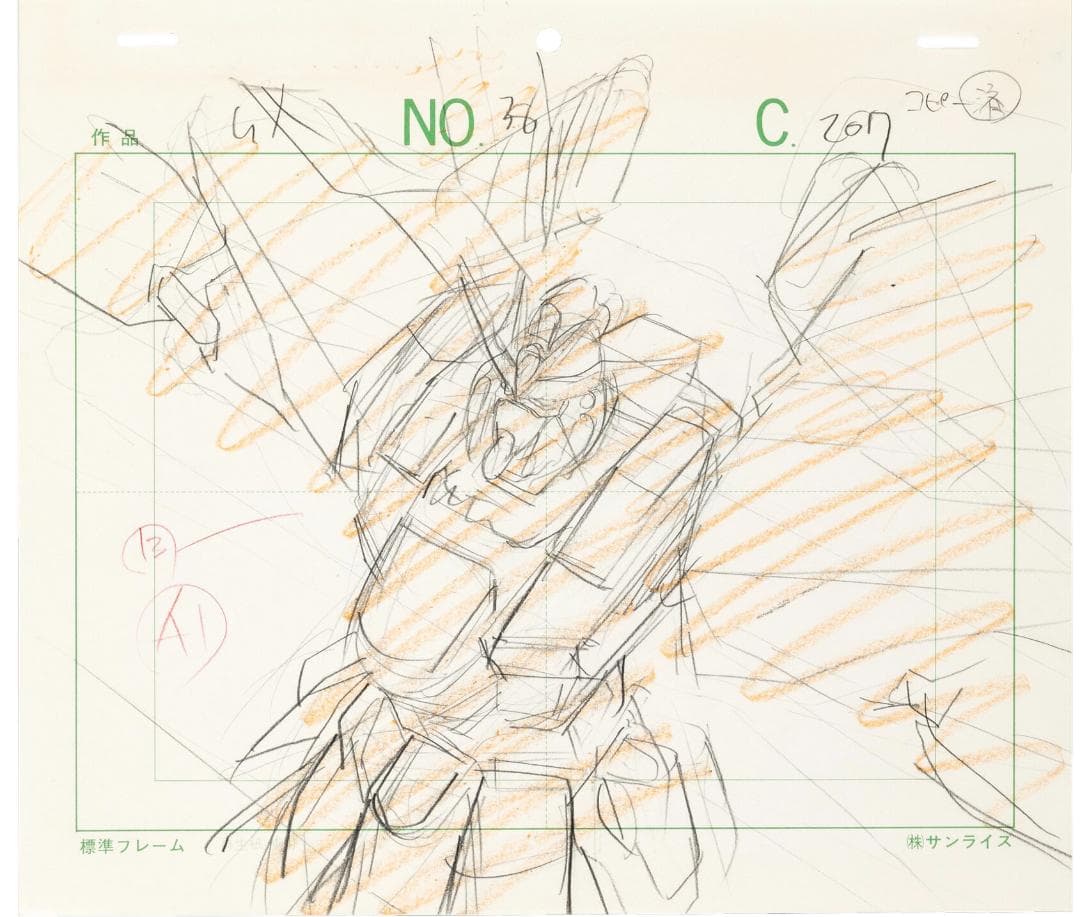 動新世紀ガンダムX 第38話 ガンダムXX アニメーション原画 （全6点