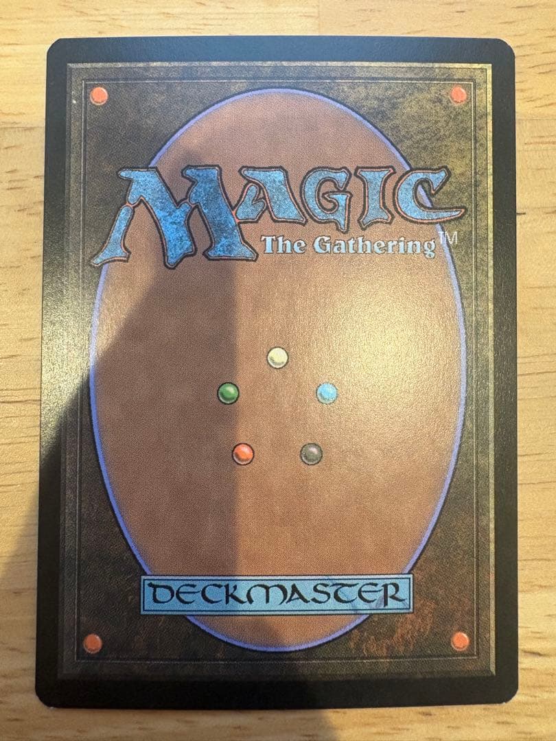 【Foil】《陰謀団式療法/Cabal Therapy》[JUD] 黒U