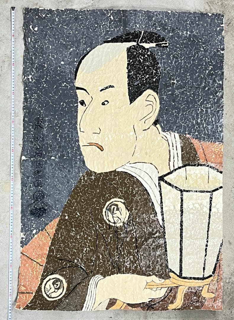 【浮世絵貼り絵アート】東洲斎写楽オマージュ／三代坂東彦三郎の鷺坂左内／和モダン 二世沢村淀五郎の川つら法眼 坂東善次の鬼の佐渡坊 東洲斎写楽 復刻版