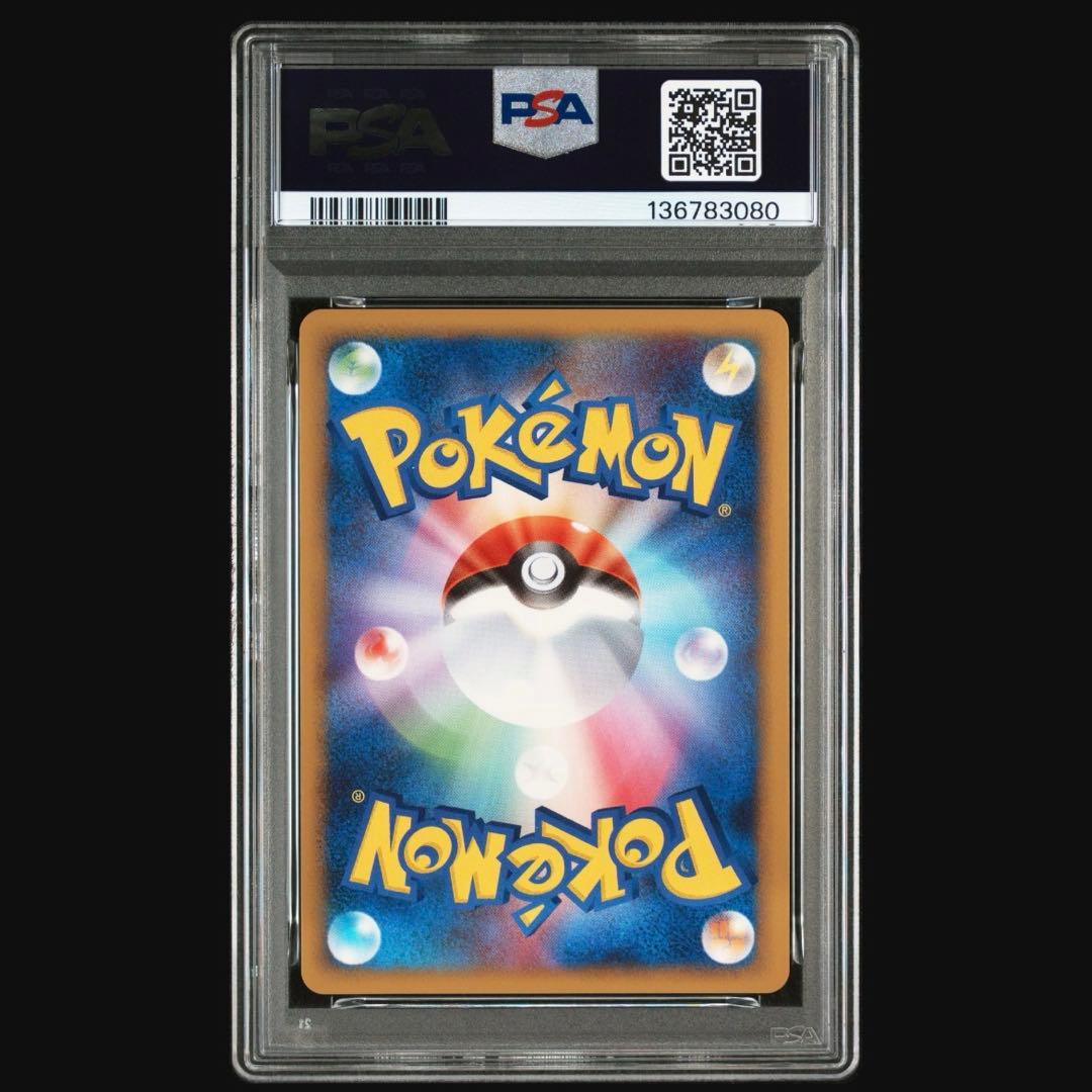 ポケカ リザードンG LV X ギンガ団 psa9 アンリミ 002/016 - メルカリ