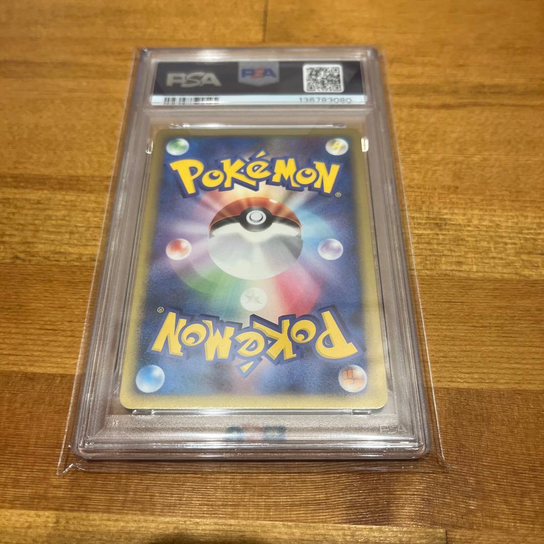 ポケカ リザードンG LV X ギンガ団 psa9 アンリミ 002/016 - メルカリ