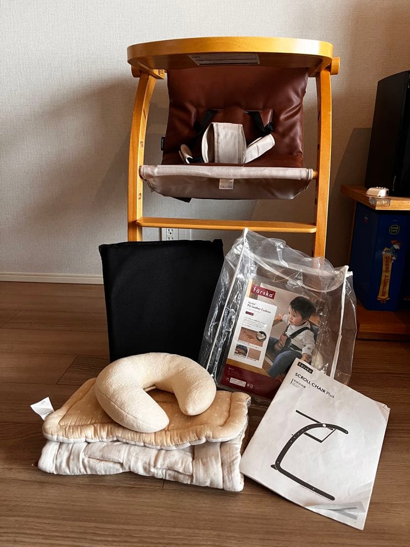 farska ベビーチェア スクロールチェア プラス おまけ付