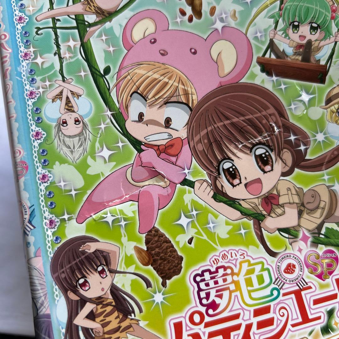 ま*ん様 8207607:DVD 夢色パティシエール 全巻セット アニメ - メルカリ