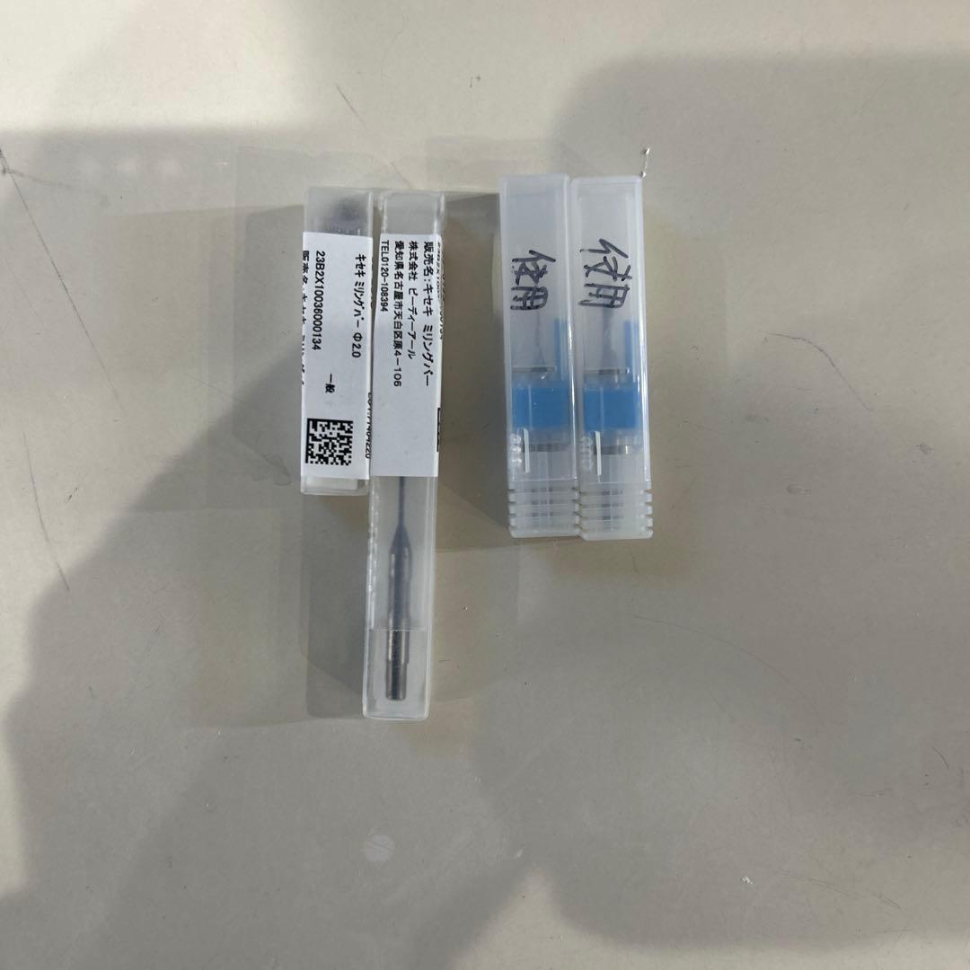 CAD CAM ミリングバー