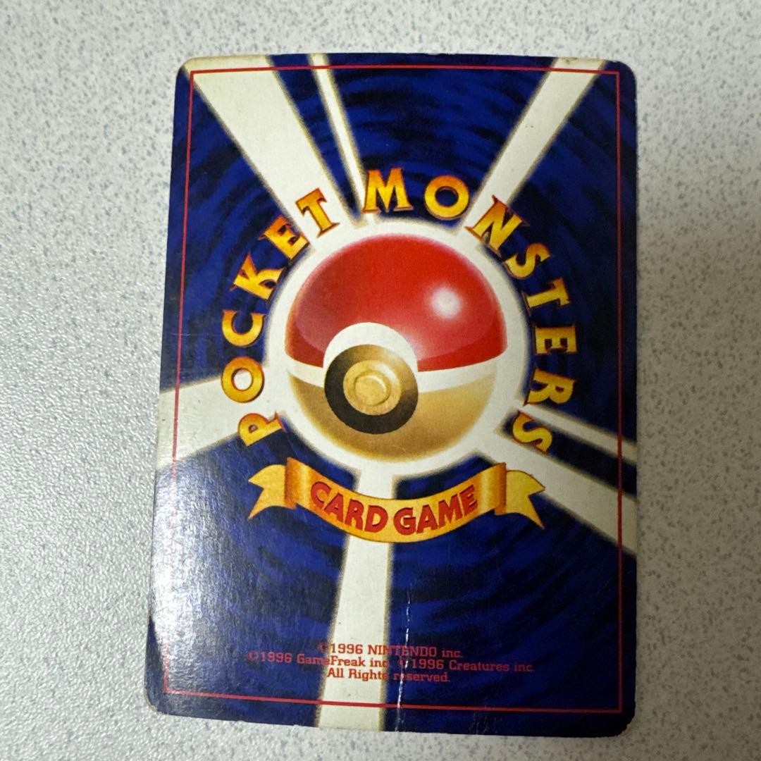 ポケモンカード旧裏 カイリキー（傷あります） - メルカリ