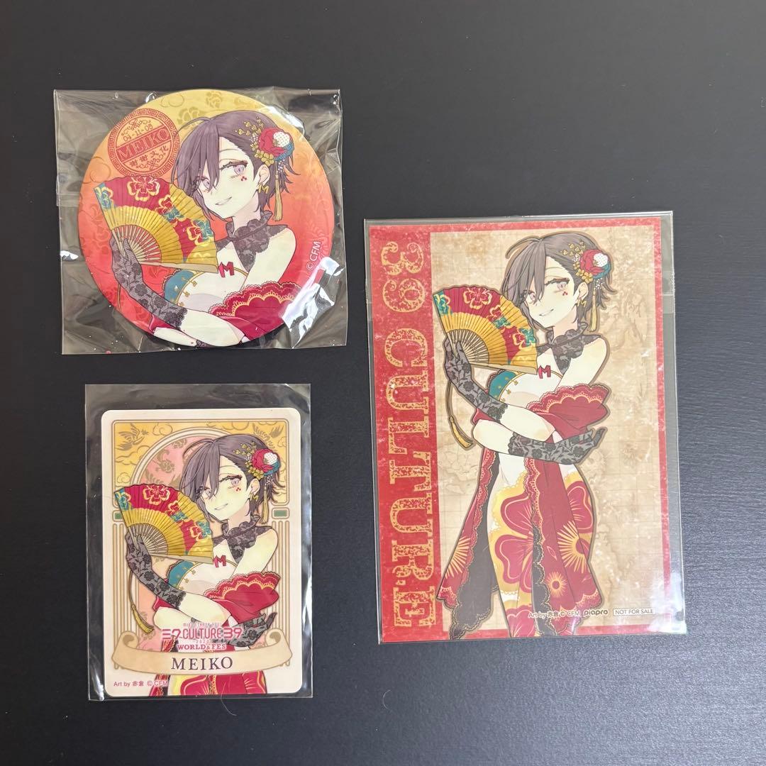 39culture 2020 MEIKO缶バッジ 特典ブロマイド カード/赤倉