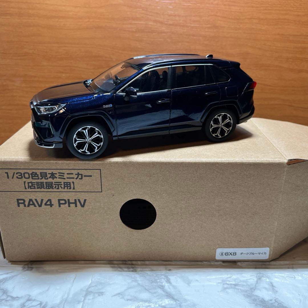 トヨタ RAV4 ダークブルー マイカ カラーサンプル - メルカリ