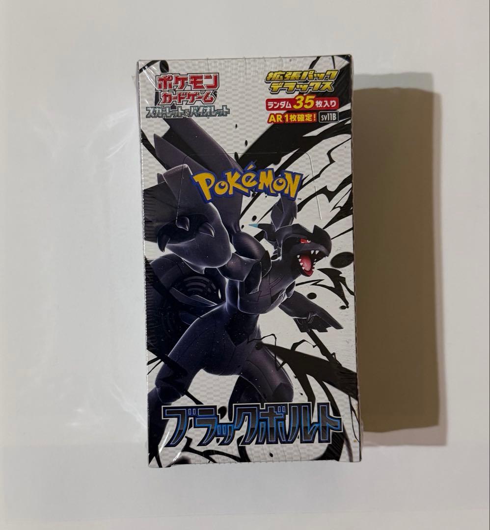 ブラックボルト デラックス BOX 未開封 シュリンク付 ポケモンカード ポケモンカードゲーム ブラックボルト BOX スカーレット&バイオレット