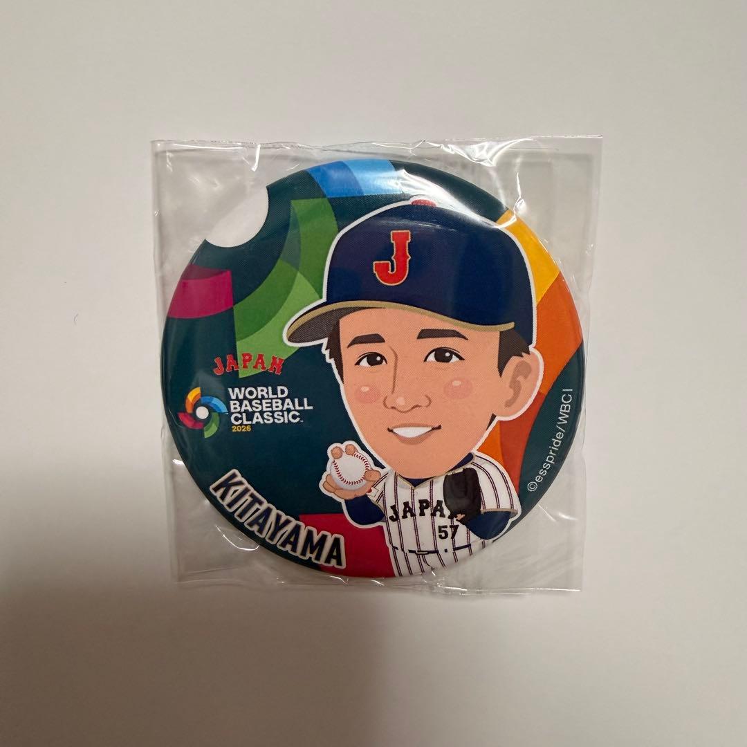 WBC2026 侍ジャパン 北山亘基 缶バッジガチャ 北海道日本ハム