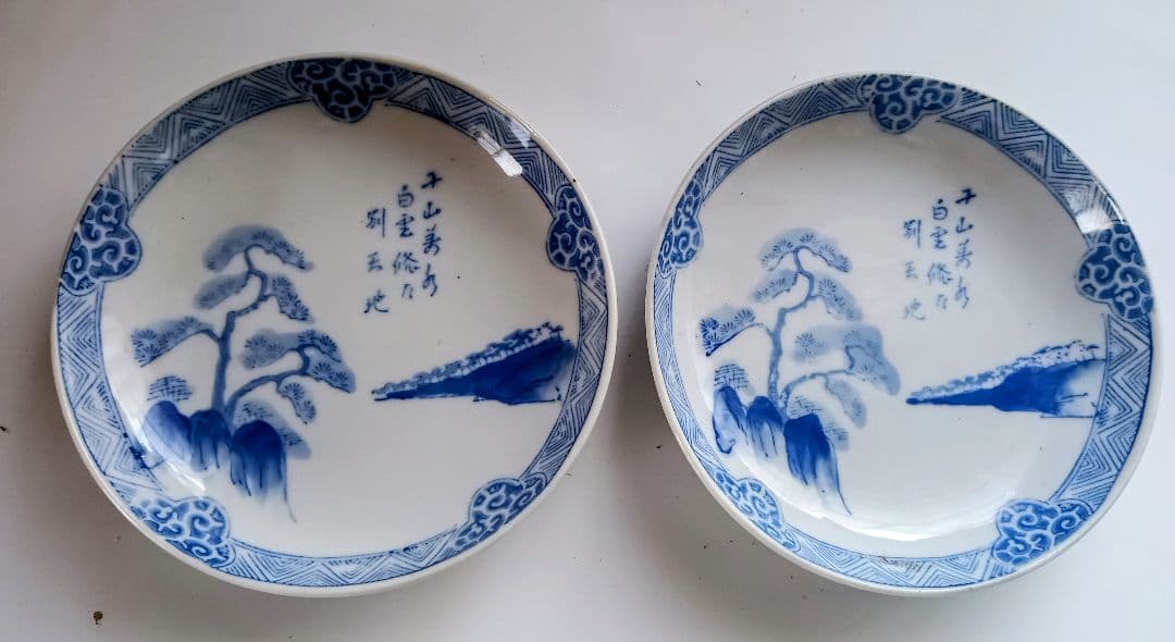 青白磁 松のデザイン 皿 2枚セット 骨董品 - メルカリ