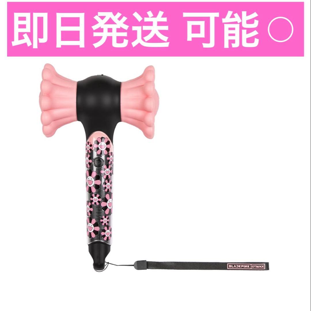 アイドル Takashi Murakami x BLACKPINK Light Stick