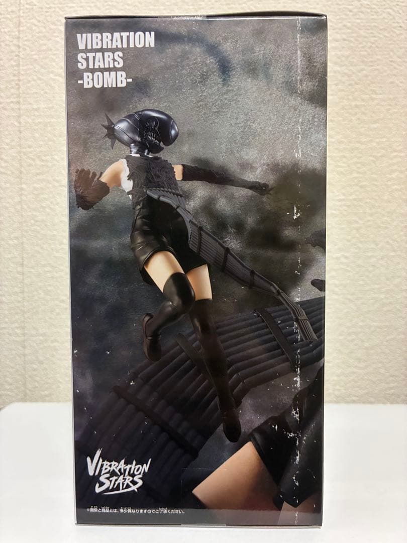 VIBRATION STARS-BOMB- チェンソーマン フィギュア レゼ - メルカリ