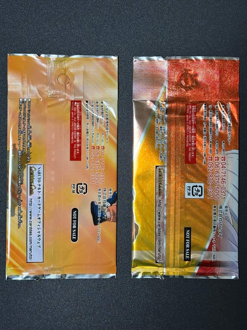 未開封】NARUTO ナルト カードゲーム 2パックセット - メルカリ