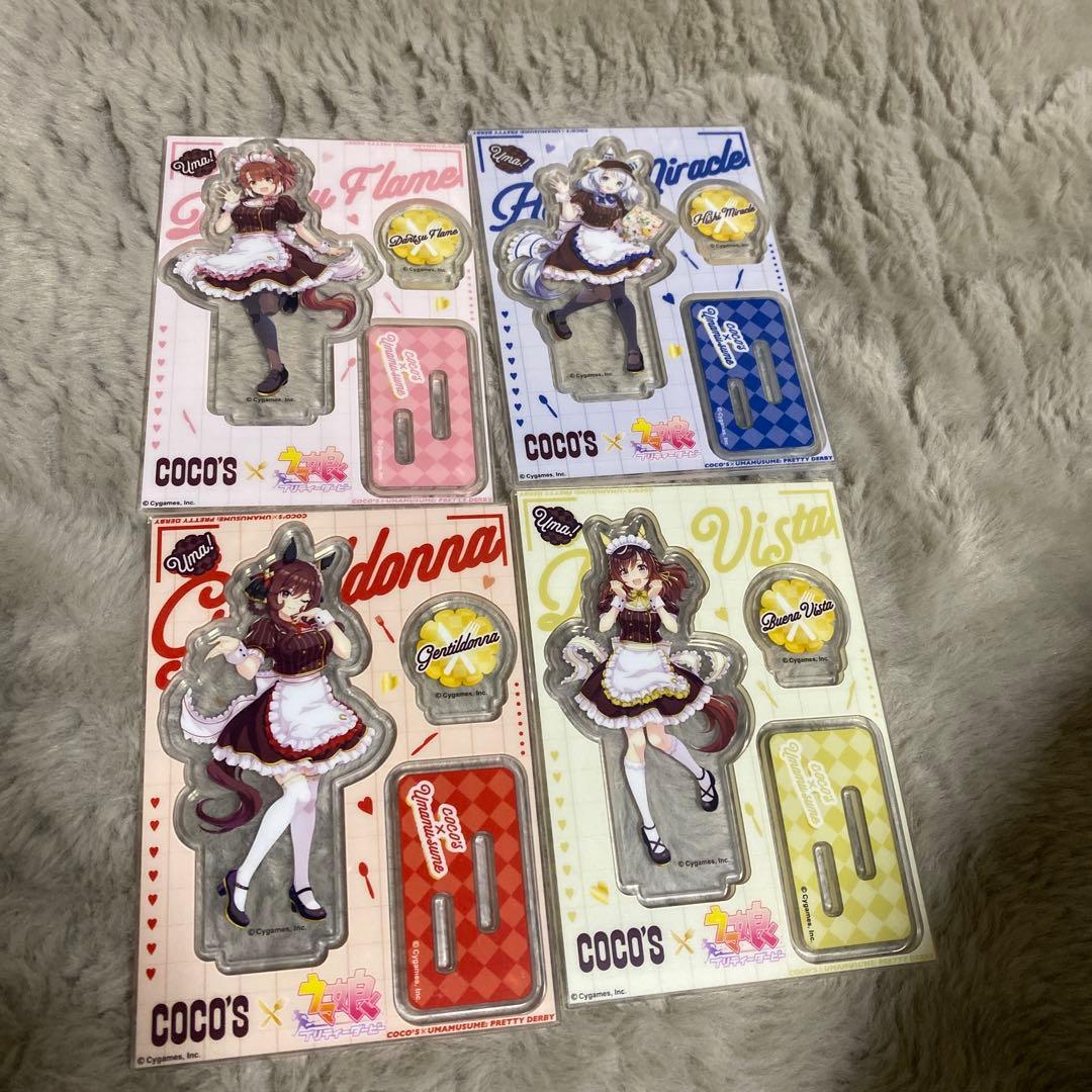ウマ娘 ココス アクスタ コンプリート 4種セット - メルカリ