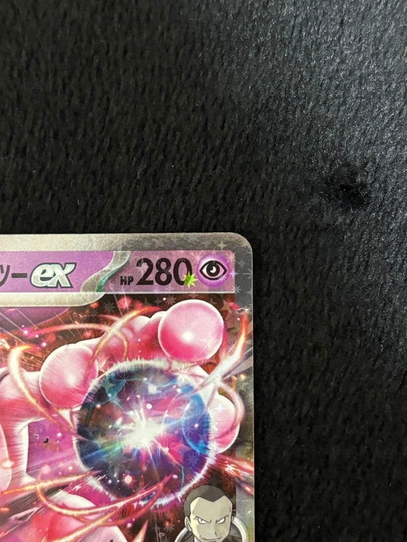 ロケット団のミュウツーex 2026 CL 043/M-P 勝利賞プロモ - メルカリ