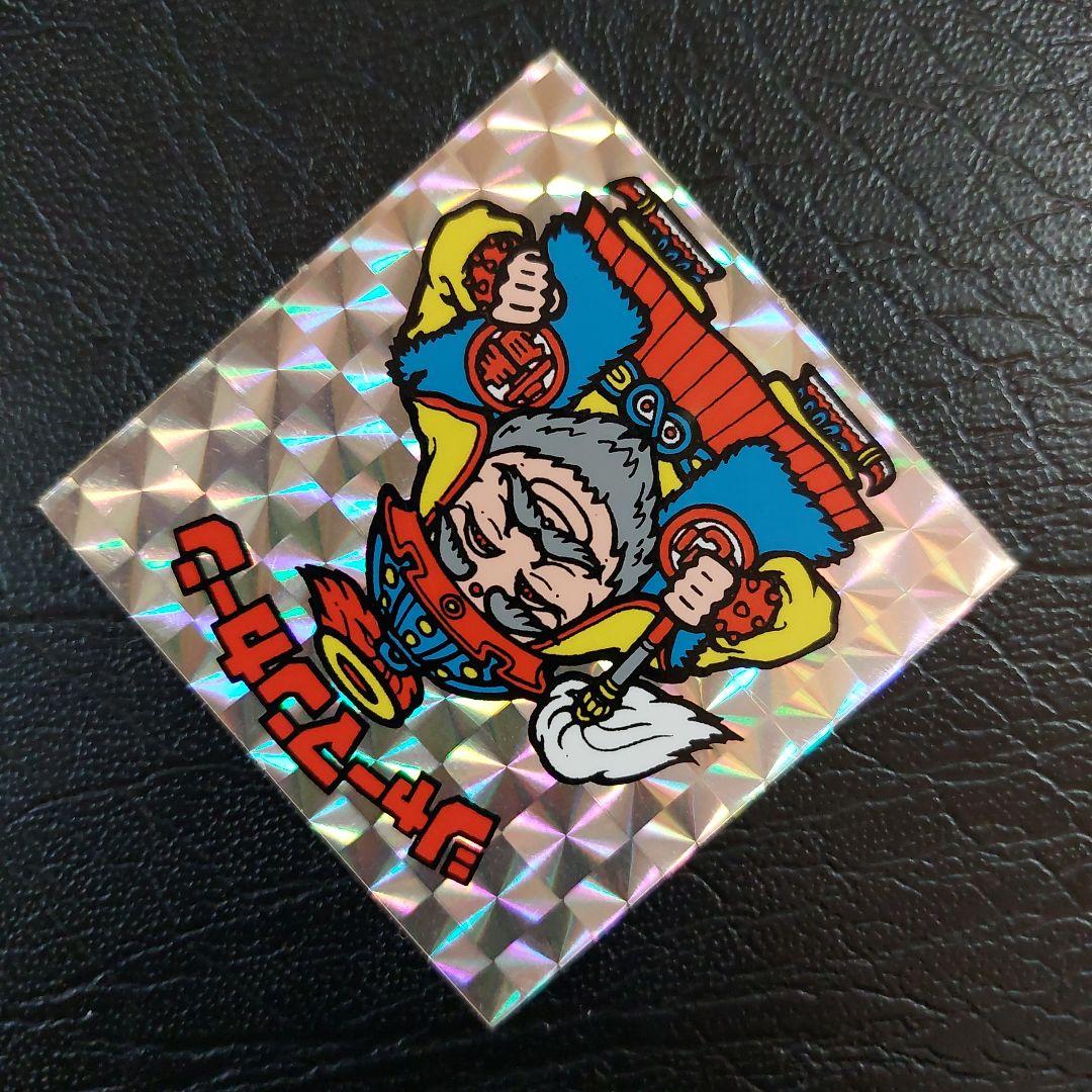 並上～美品】旧ビックリマン アイス版 2弾 シャーマンカーン 濃い黄色