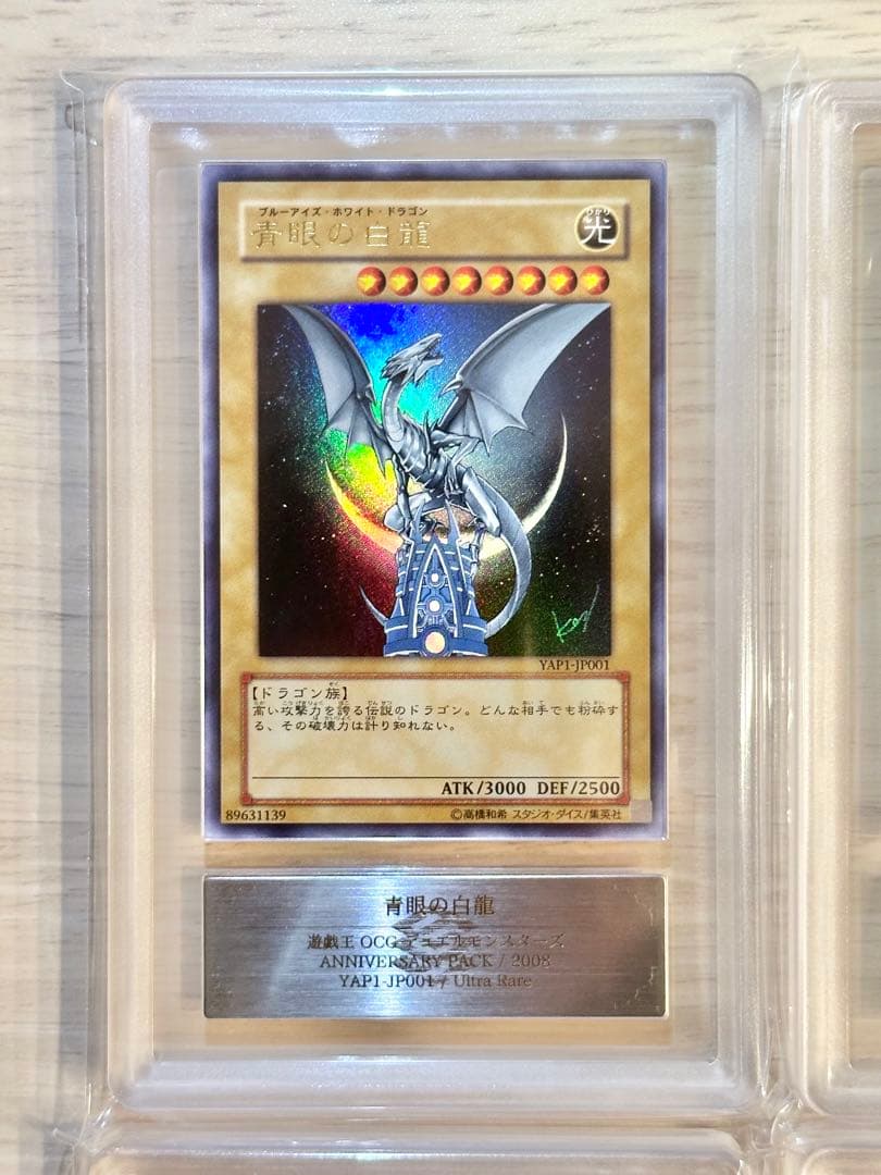 ARS10】遊戯王 高橋和希描き下ろし サイン付きカード 9枚コンプセット