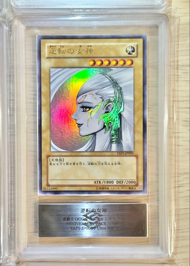 ARS10】遊戯王 高橋和希描き下ろし サイン付きカード 9枚コンプセット