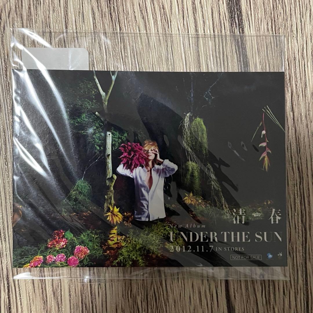 新品含む】SADS 清春 July Dolls期 フォトカード＋スタッフパス他