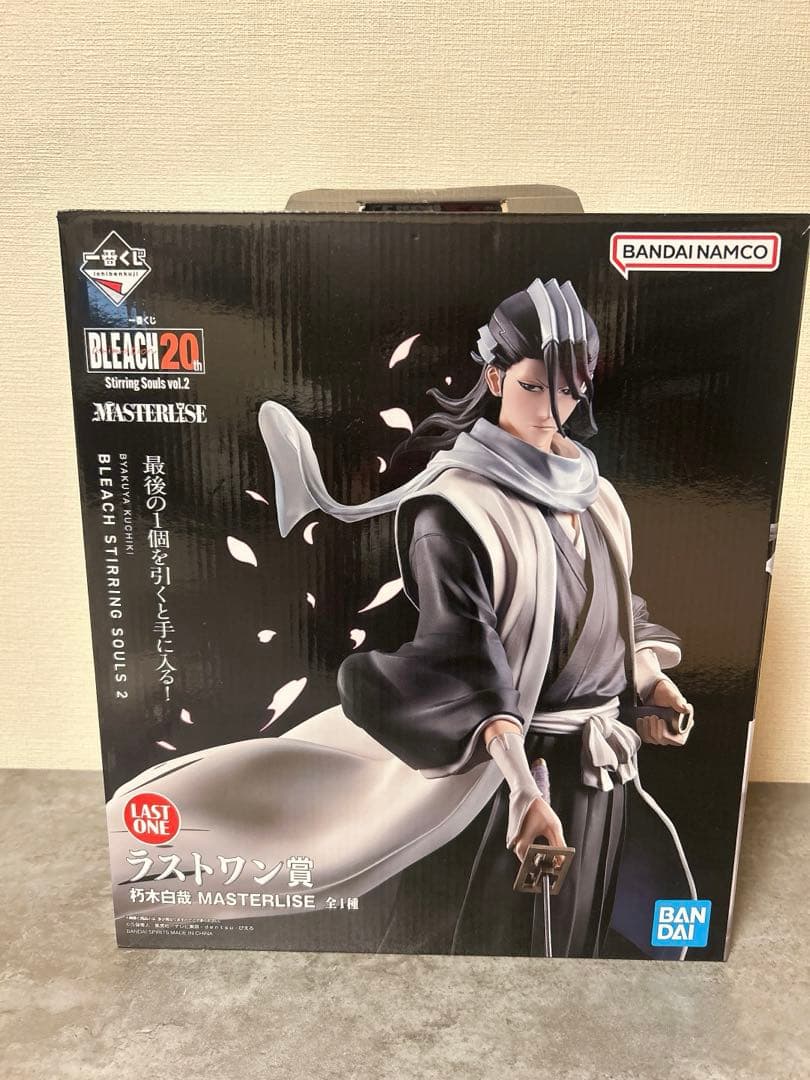 BLEACH 一番くじ ラストワン 朽木白哉 フィギュア
