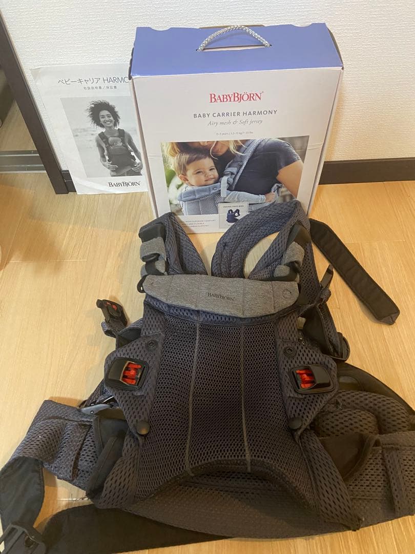ベビービョルン　ベビーキャリアハーモニー Harmony