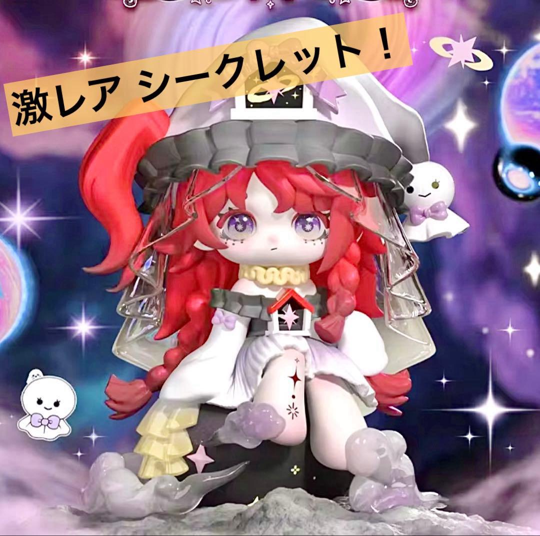 【シークレット】Ninita 2代目 魔女啓示録(魔女の黙示録 )フィギュア