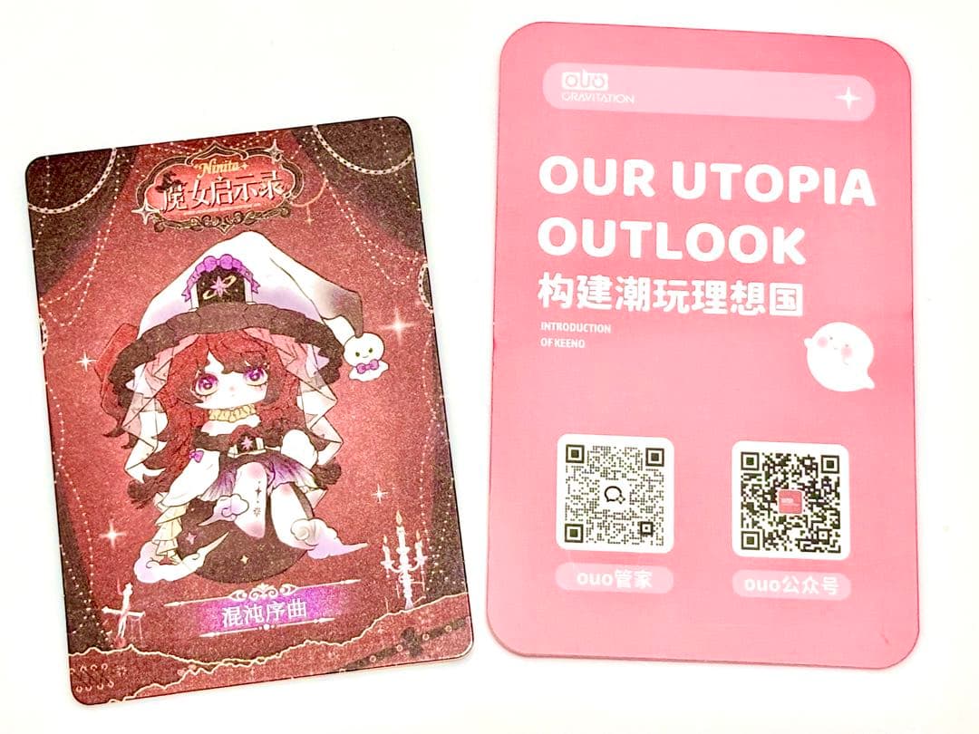 【シークレット】Ninita 2代目 魔女啓示録(魔女の黙示録 )フィギュア