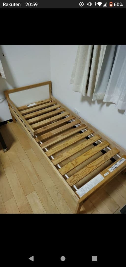 nami様　IKEA　SNIGLAR　子供用シングルベッド+すのこ