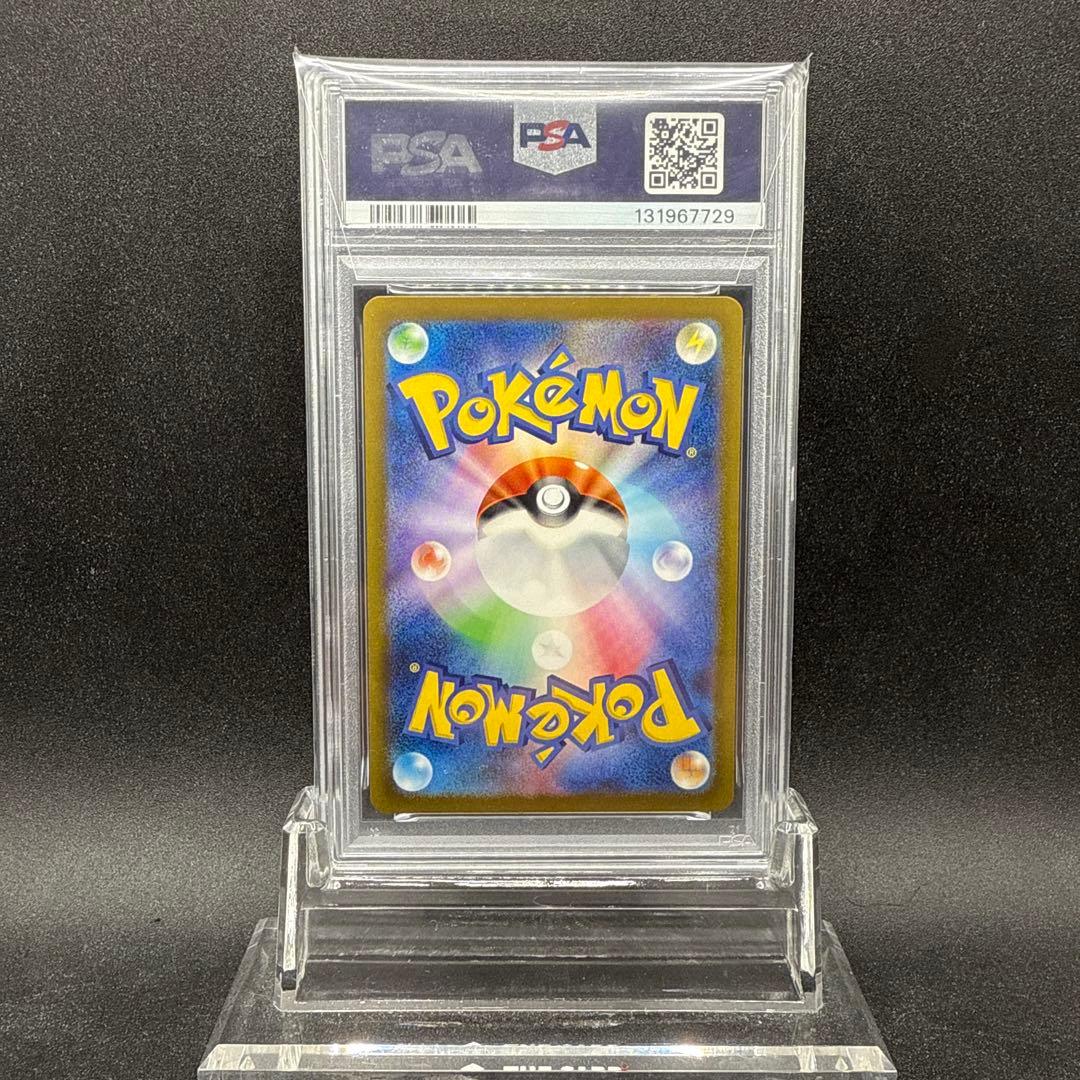 名探偵ピカチュウ プロモ PSA9の通販はau PAY マーケット - 輸入雑貨の