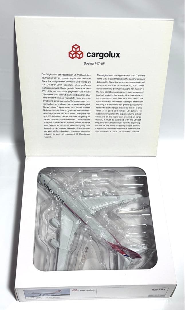 herpa 1/200 B747-8F cargolux