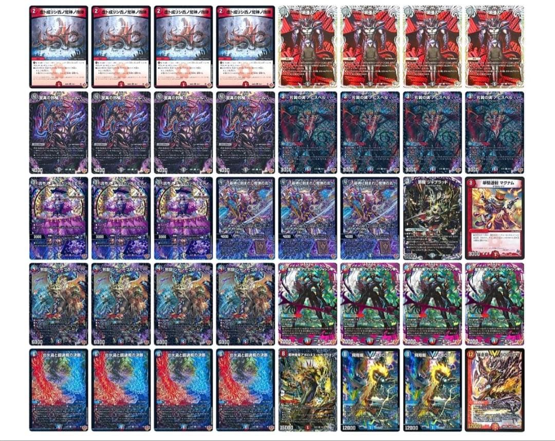 クローシスアビス