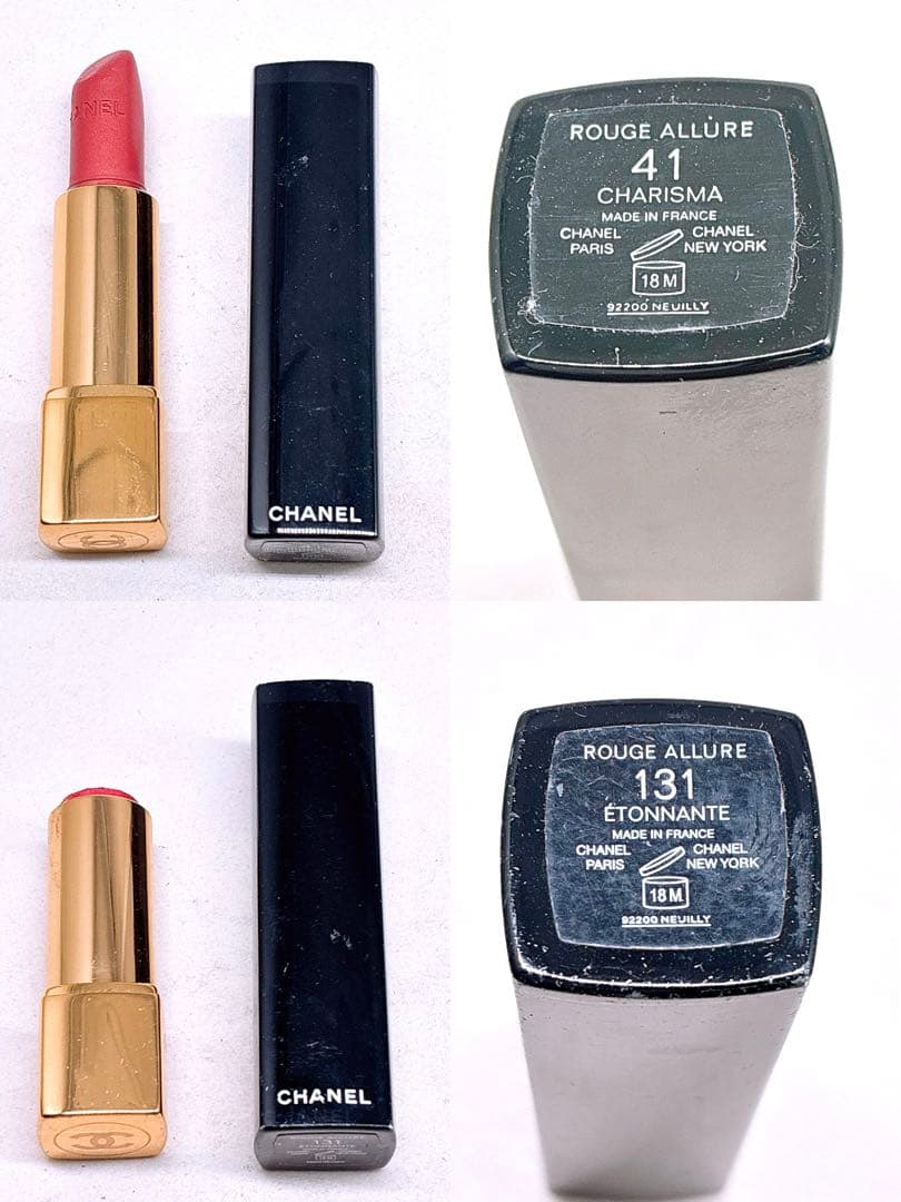 CHANEL 化粧品 19点まとめ アイシャドウ リップ チーク ネイルエナメル