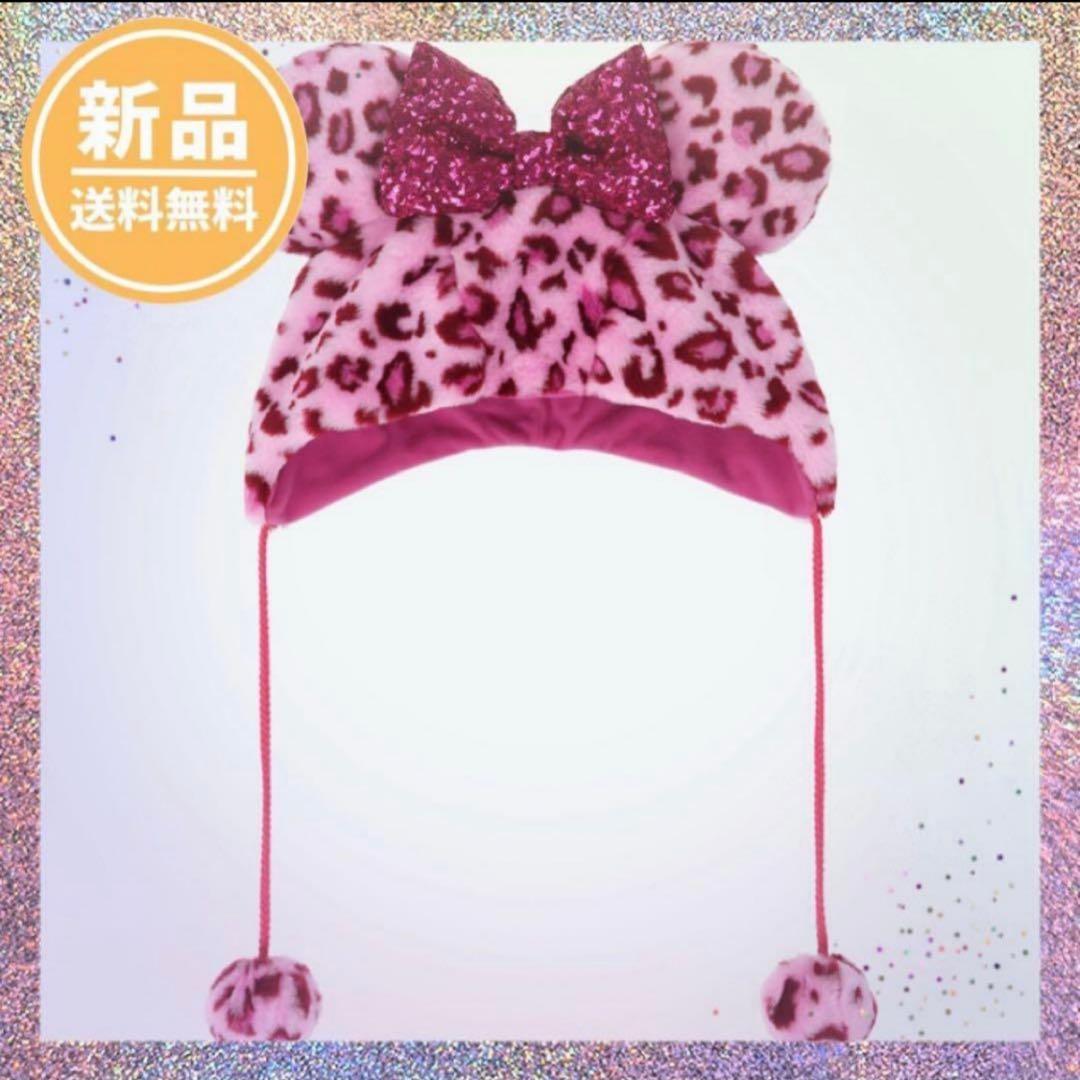 新品未使用】1-2日発送 ミニー ヒョウ柄 ピンク ファンキャップ