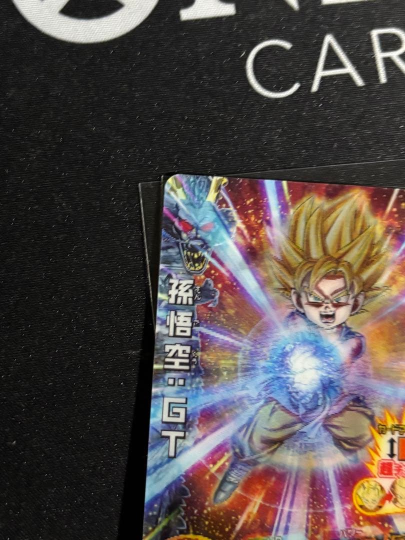 ドラゴンボールヒーローズ hj7-sec カメハメ波 超サイヤ人4 - メルカリ