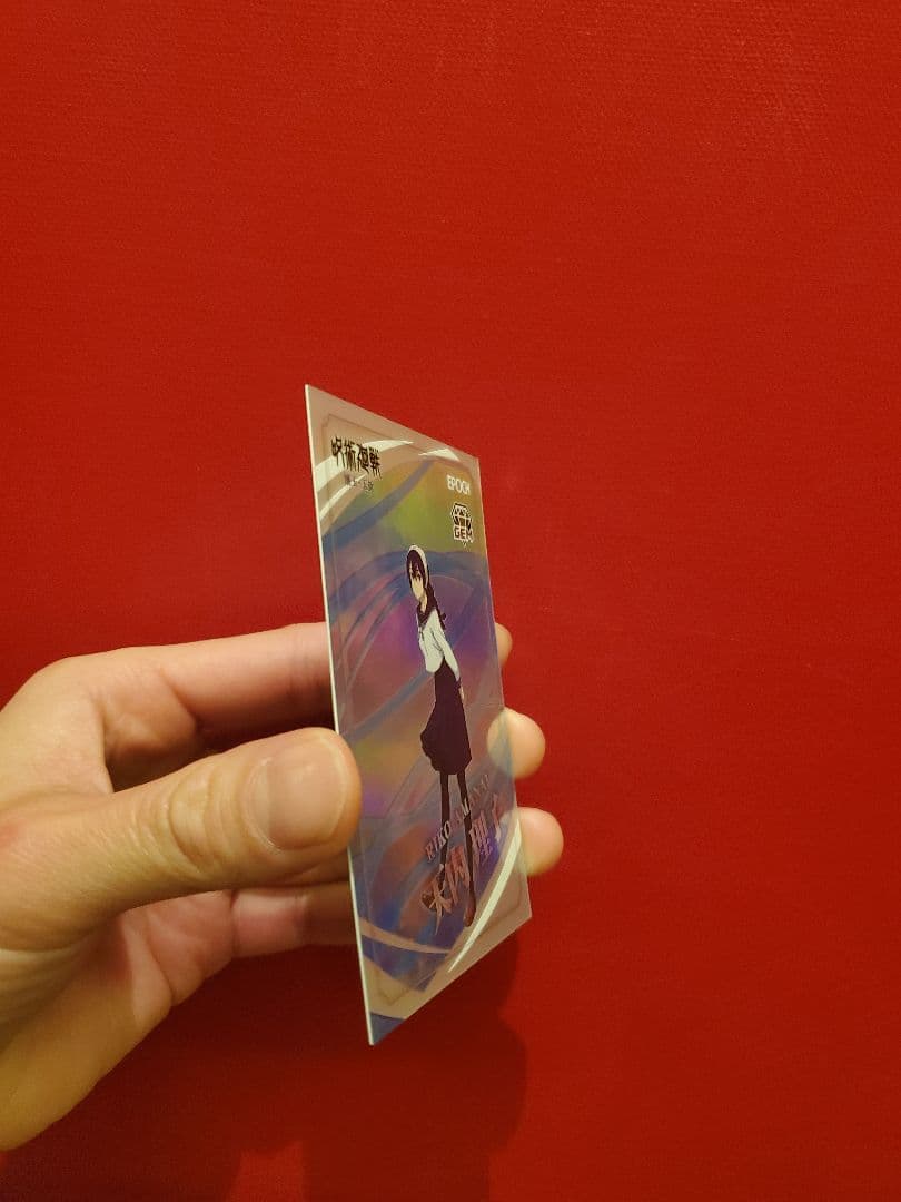 25/25 ラストナンバー 】呪術廻戦 EPOCH GEM 天内理子 - メルカリ