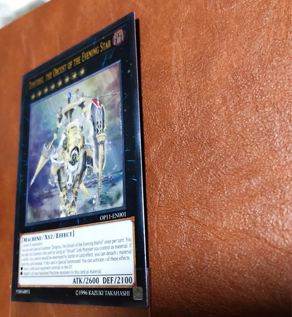 コレクション品 遊戯王 宵星の機神 ディンギルス 英語版 レリーフ OP11