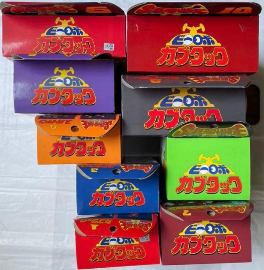 新品未開封】ビーロボカブタックスーパーチェンジシリーズ9体セット