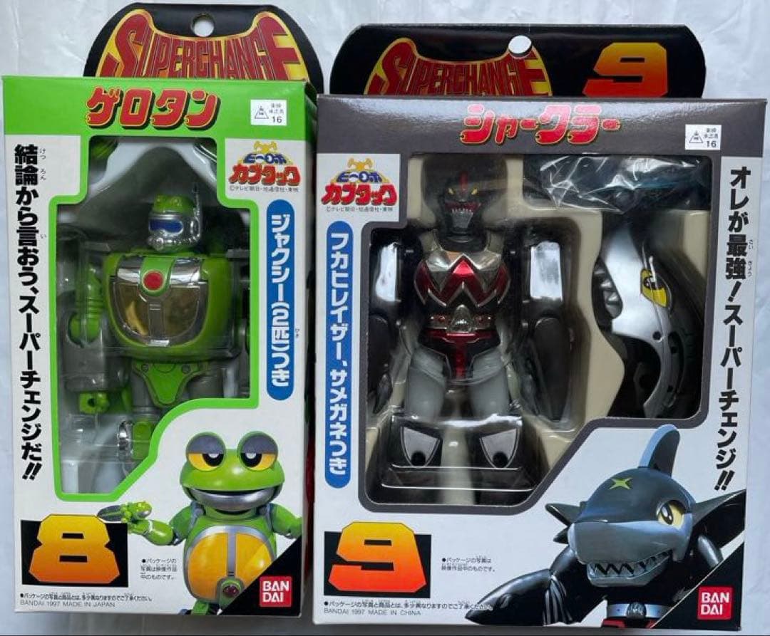 新品未開封】ビーロボカブタックスーパーチェンジシリーズ9体セット