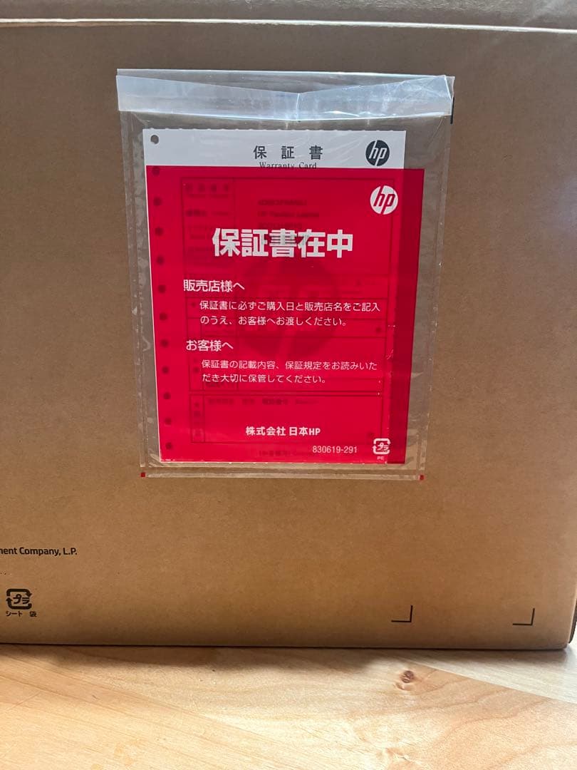 HP Pavilion 15-eh1079AU ノートPC