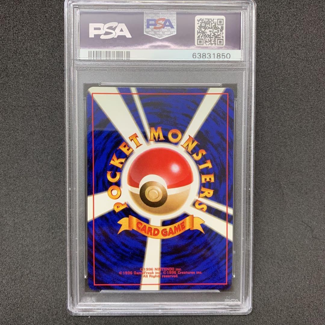 ポケモンカード 旧裏 サンダー PSA10 ポケカ 第1弾 ZAPDOS - メルカリ