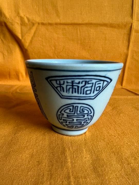 古美術 陶芸 古美術 | しぶや黒田陶苑