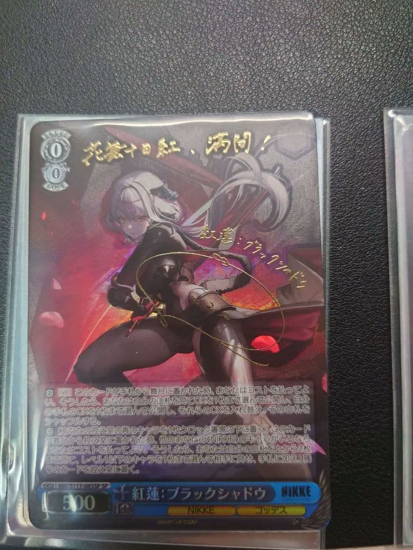 ヴァイス NIKKE 紅蓮:ブラックシャドウ SP サイン 2026年最新】紅蓮ブラックシャドウ spの人気アイテム - メルカリ