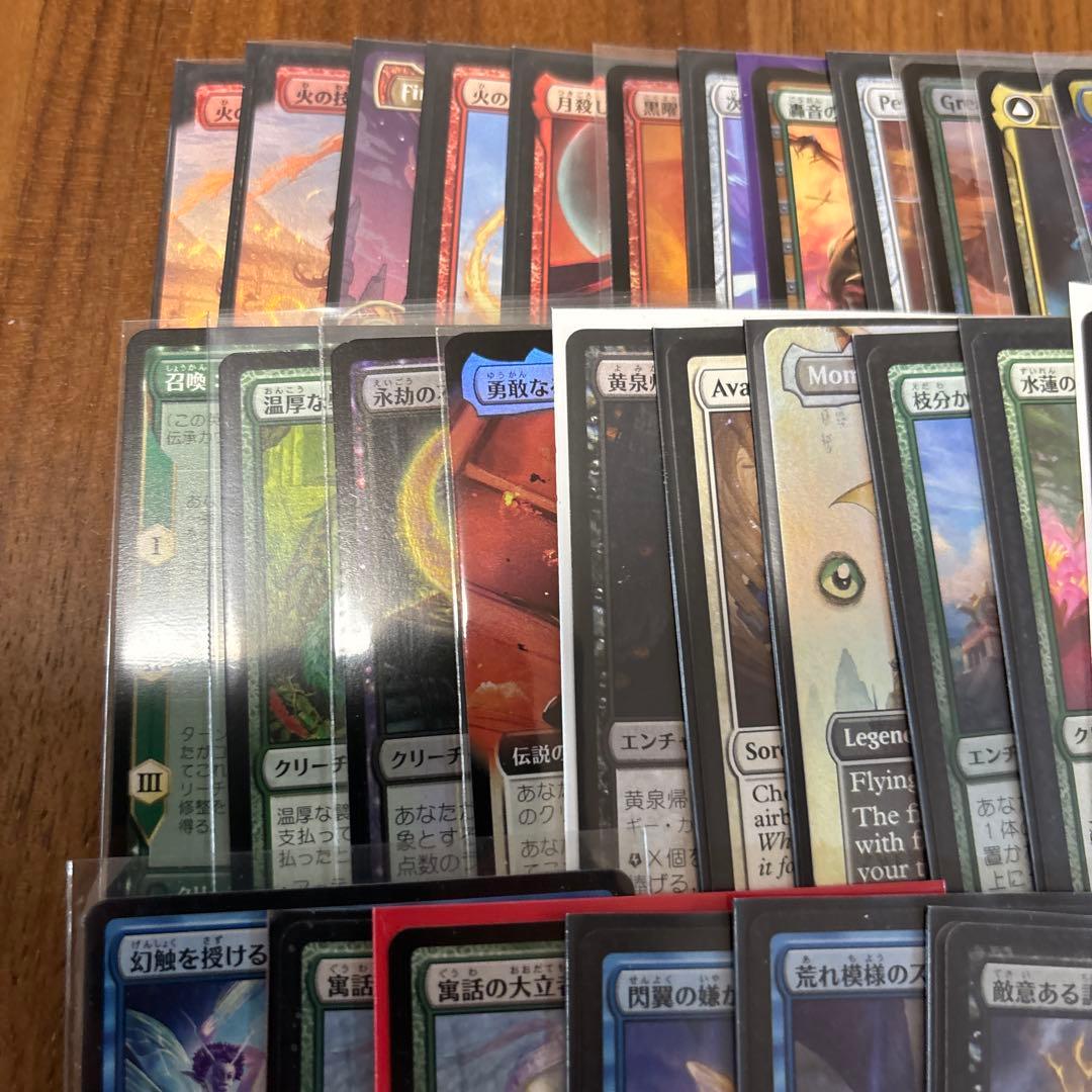 mtg まとめ売り - メルカリ