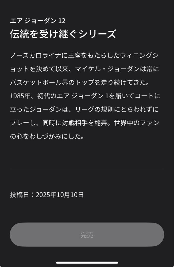 h@chu❗️【新品未使用】エアジョーダン12 Taxi 28.0cm